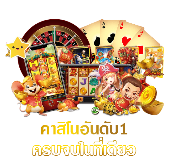 Felix แพลตฟอร์มเดิมพันยุคใหม่ ที่ออกแบบมาเพื่อสายเกมตัวจริง